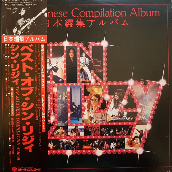 Thin Lizzy - The Japanese Compilation Album | Releases | Discogs