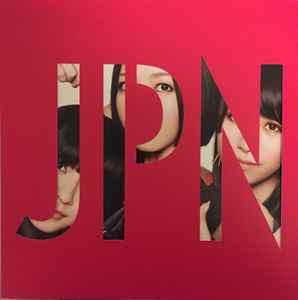 Perfume (2) - JPN album cover