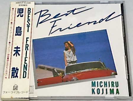 Michiru Kojima = 児島未散 – Best Friend = ベストフレンド (1991, CD 