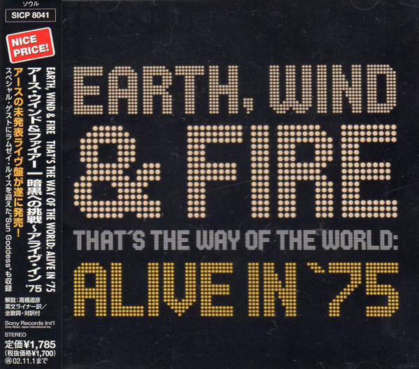 Earth, Wind & Fire – That's The Way Of The World: Alive In '75 (2002