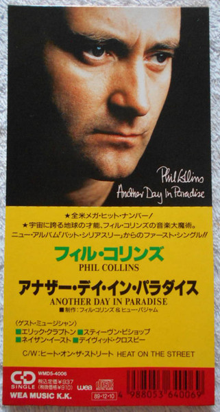 Phil Collins – Another Day In Paradise (1989, Vinyl) - Discogs