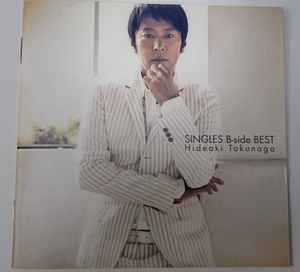 德永英明 – Singles B-side Best (2008