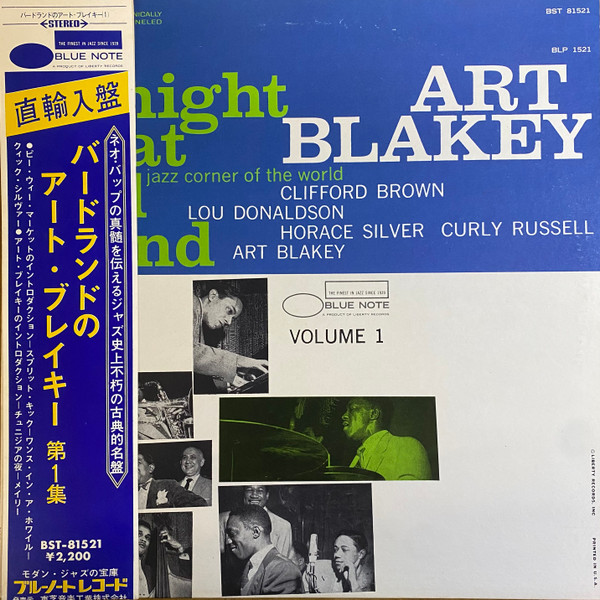 Art Blakey Quintet – A Night At Birdland Volume 1 (1970, Vinyl