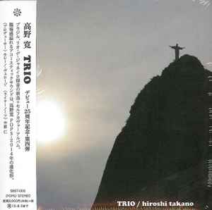 Hiroshi Takano - Trio album cover