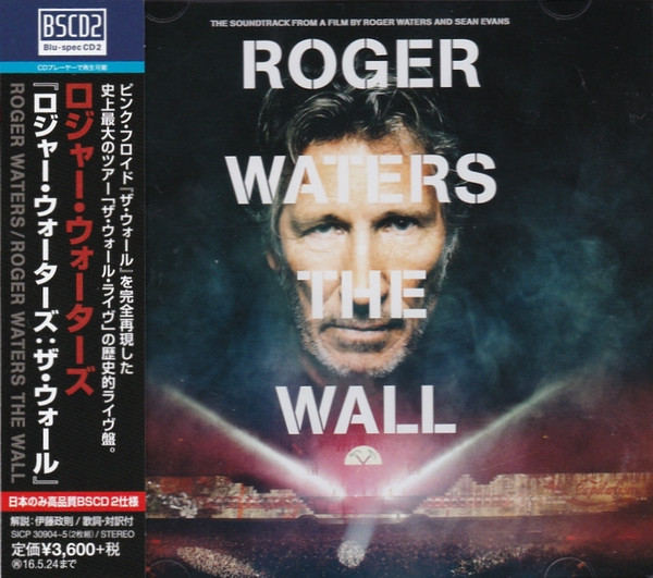 Roger Waters u003d ロジャー・ウォーターズ – The Wall u003d ザ・ウォール (2015