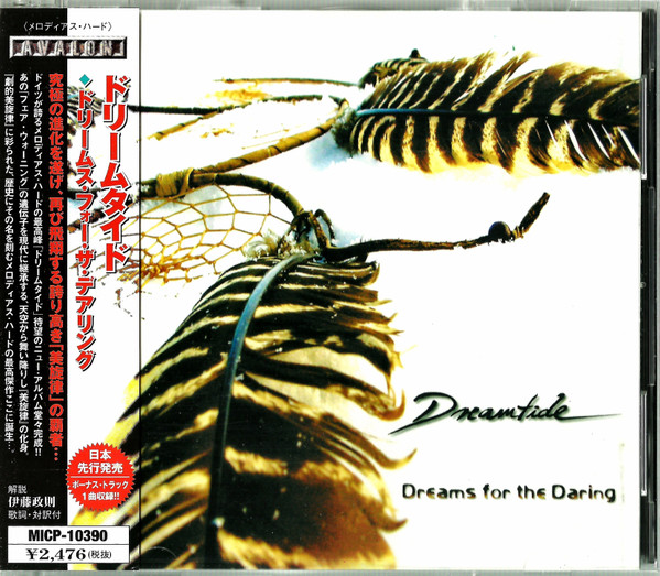 Dreamtide = ドリームタイド – Dreams For The Daring = ドリームス