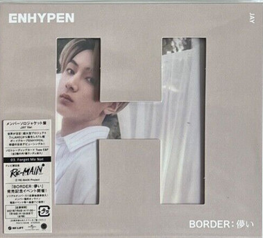 Enhypen – Border: 儚い (2021