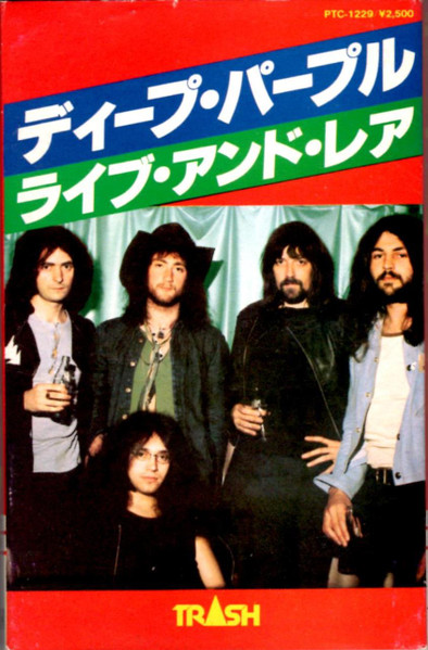 Deep Purple – New, Live And Rare (1980, Vinyl) - Discogs