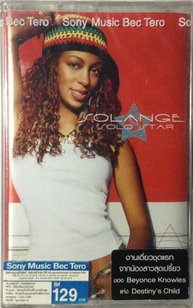 Solange – Solo Star (2003, Cassette) - Discogs