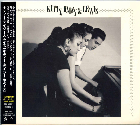 Kitty, Daisy & Lewis - The Third - Import Trans Blue Vinyl LP Record – CDs  Vinyl Japan Store 2023, Daisy & Lewis, Kitty, Kitty Daisy & Lewis, LP Record,  Punk/New Wave