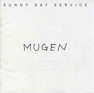 サニーデイ・サービス – Sunny Day Service (1997, CD) - Discogs