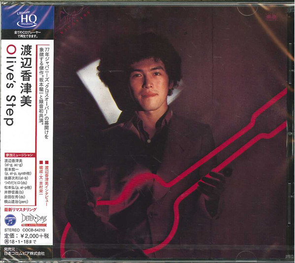 Kazumi Watanabe – Olive's Step (1977, Vinyl) - Discogs