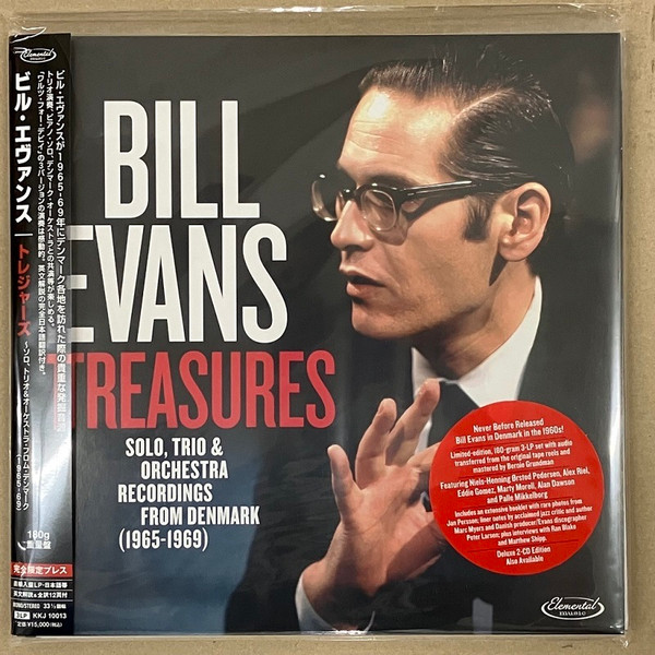 Bill Evans - Treasures (Solo, Trio & Orchestra Recordings From 