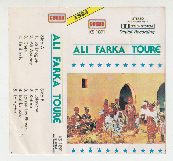 Ali Farka Toure – Ali Farka Toure (1984, Vinyl) - Discogs