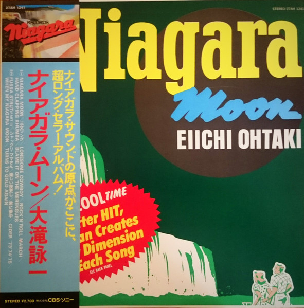 大滝詠一 – Niagara Moon (1975, Vinyl) - Discogs