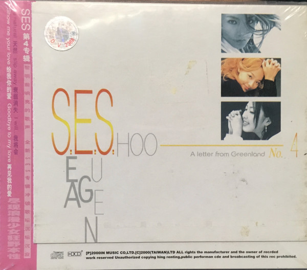 S.E.S. – A Letter From Greenland (2001