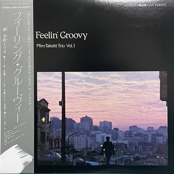 Miro Takebi Trio – Feelin' Groovy - Vol. 1 (1983, Vinyl) - Discogs