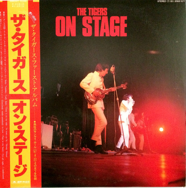 The Tigers – On Stage (1992, CD) - Discogs