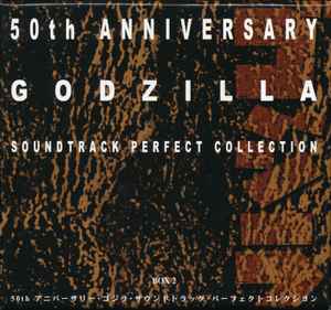 50th Anniversary Godzilla Soundtrack Perfect Collection Box 5 