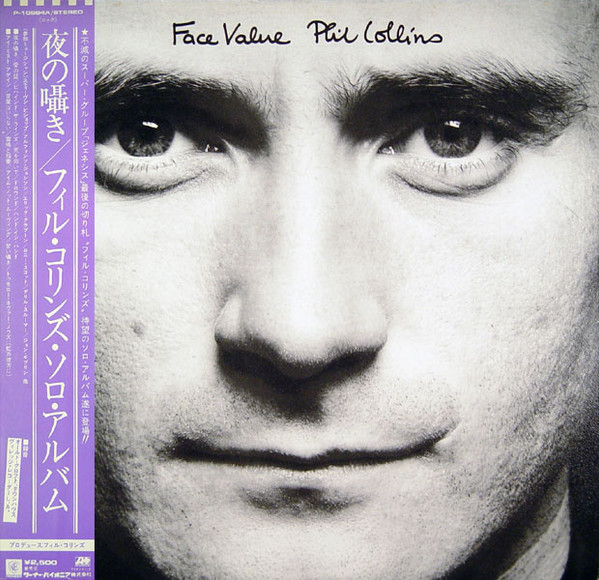 Phil Collins – Face Value (1981, Vinyl) - Discogs