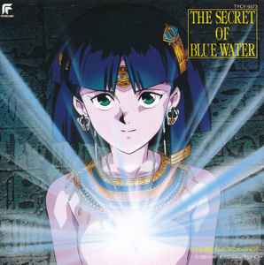 鷺巣詩郎 – The Secret Of Blue Water (Original Sound Track Vol. 1 