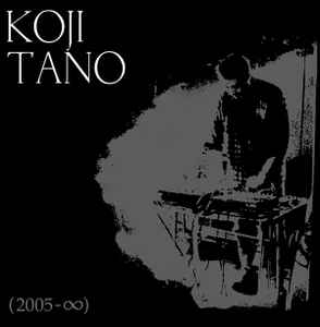 Various - Koji Tano (2005 - ∞) - A Tribute album cover