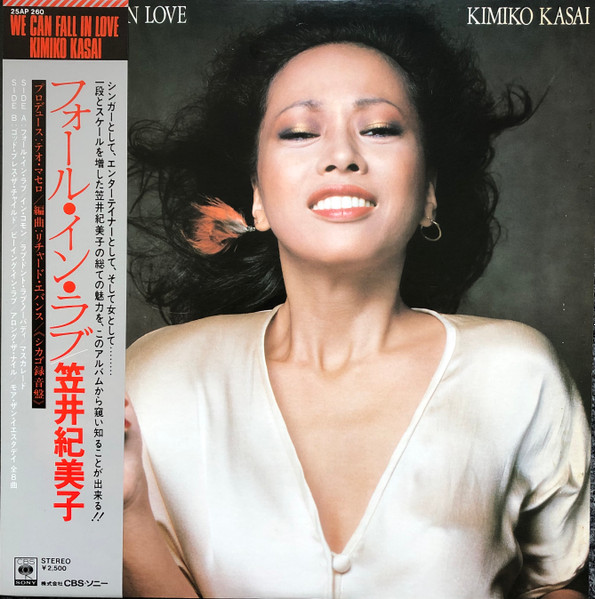 Kimiko Kasai – We Can Fall In Love (1976, Vinyl) - Discogs