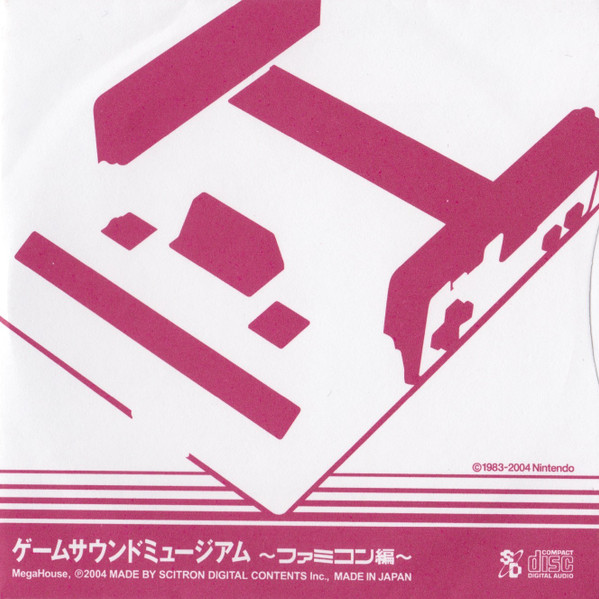 ladda ner album 田中宏和 - Game Sound Museum Famicom Edition 05 Wrecking Crew