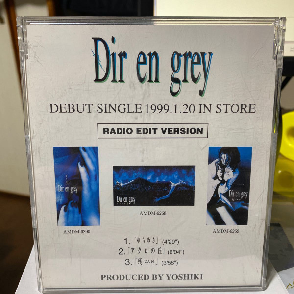 last ned album Dir en grey - Special Sample Radio Edit