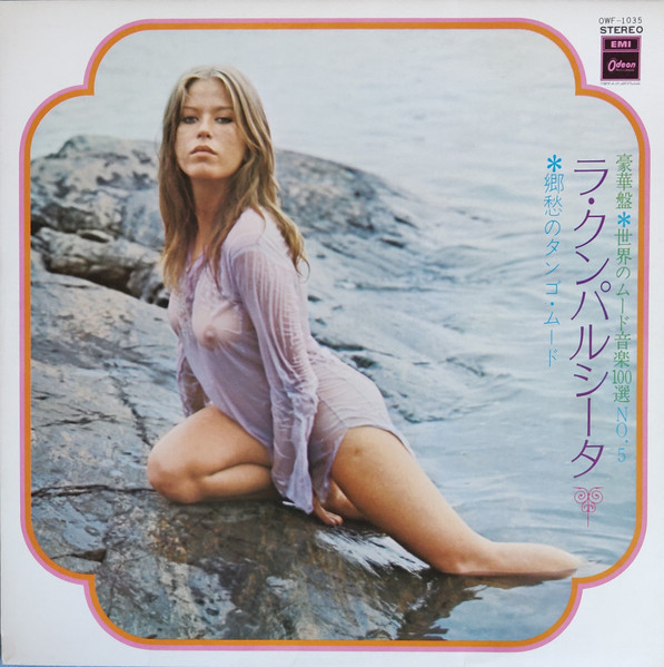 ラ・クンパルシータ (郷愁のタンゴ・ムード) (Vinyl) - Discogs