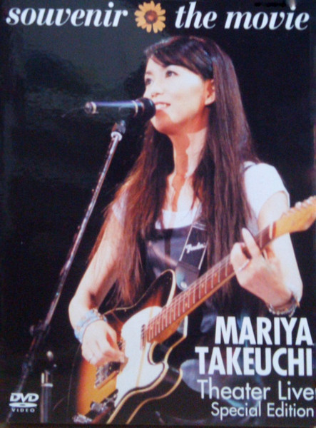 Mariya Takeuchi - Souvenir The Movie 〜Mariya Takeuchi Theater 