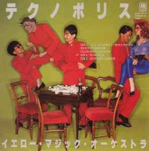 Yellow Magic Orchestra - Technopolis / Solid State Survivor