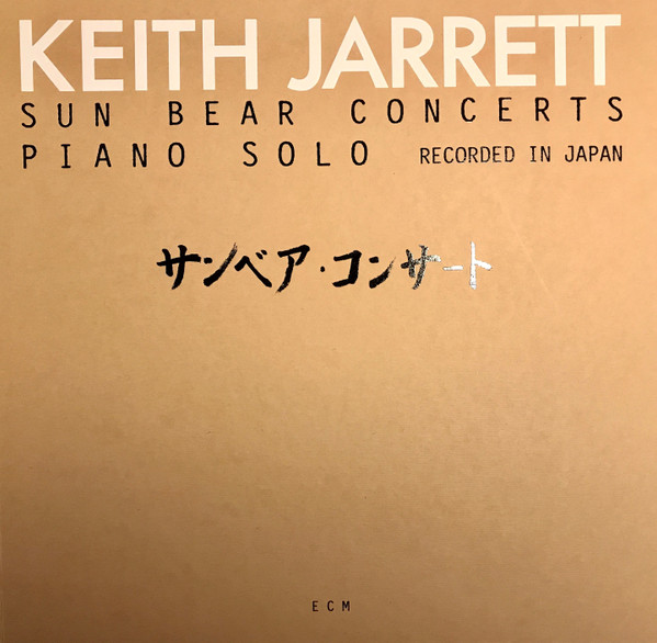 Keith Jarrett – Sun Bear Concerts (2021, Vinyl) - Discogs