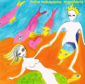 Miho Nakayama - Manifesto album cover