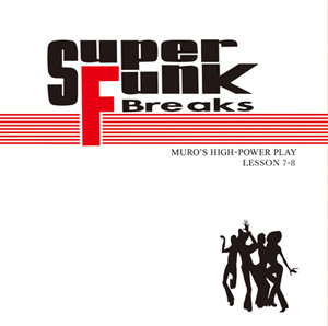 Muro – Super Funk Breaks Lesson7-8 (2013, CD) - Discogs
