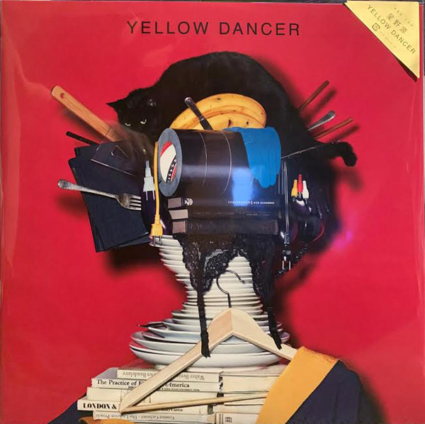 Gen Hoshino – Yellow Dancer (2019