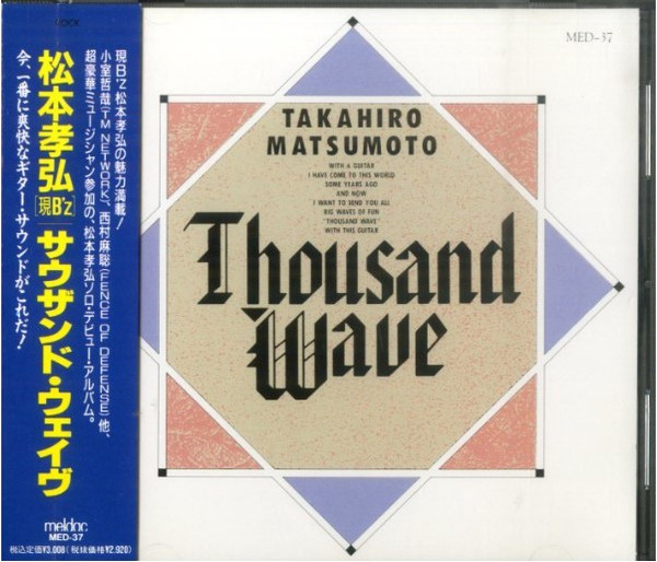 Takahiro Matsumoto - Thousand Wave | Releases | Discogs