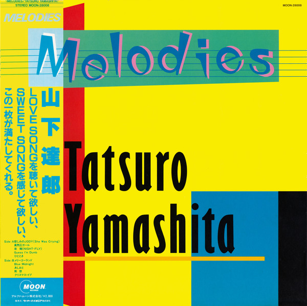 Tatsuro Yamashita = 山下達郎 – Melodies = メロディーズ (1983, Pre 