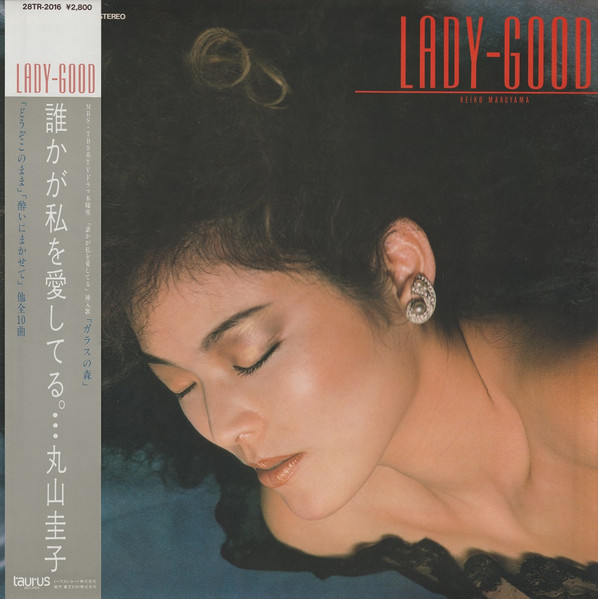 丸山圭子 – Lady-Good (1983, Vinyl) - Discogs