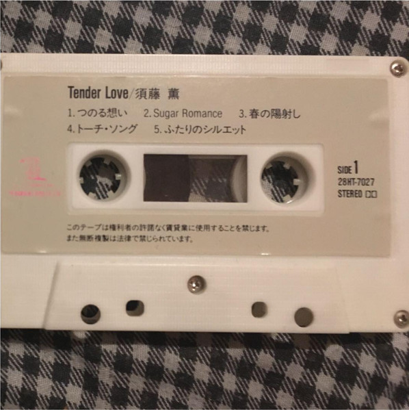 ladda ner album Kaoru Sudo - Tender Love