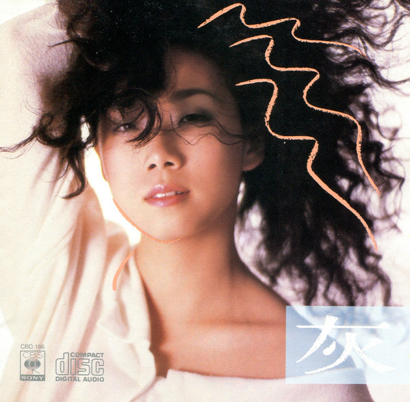 林憶蓮– 灰色(1987, CD) - Discogs