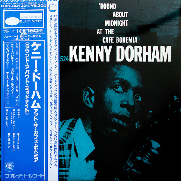 Kenny Dorham – 'Round About Midnight At The Cafe Bohemia (1956