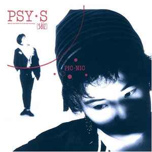 Psy•S – Different View (1985, Vinyl) - Discogs