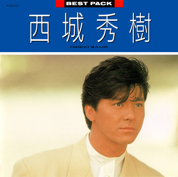 Hideki Saijo = 西城秀樹 – Best Pack '88 (1987, CD) - Discogs