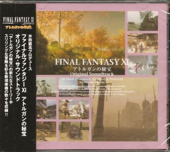 Naoshi Mizuta, Nobuo Uematsu - Final Fantasy XI Treasures Of Aht