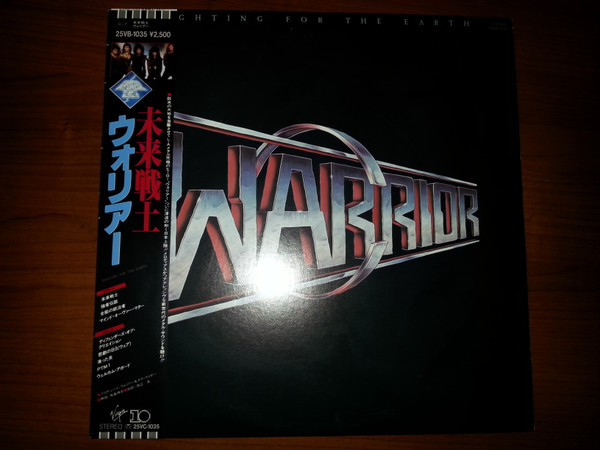 Warrior - Fighting For The Earth | Releases | Discogs