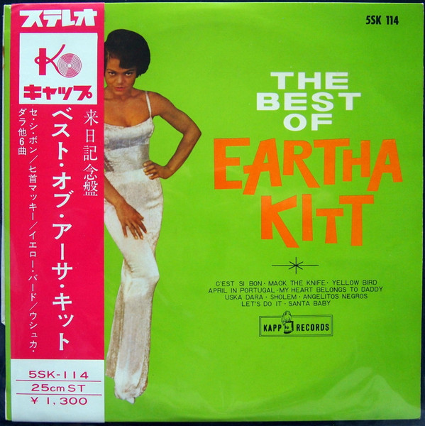 Eartha Kitt – The Best Of Eartha Kitt (1960, Red, Vinyl) - Discogs