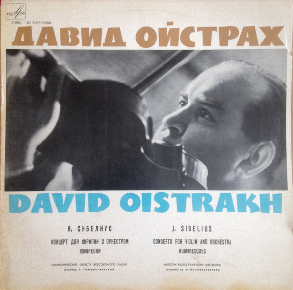ladda ner album J Sibelius David Oistrakh, Moscow Radio Symphony Orchestra , Conductor G Rozhdestvensky - Concerto For Violin And Orchestra In D Minor Op 47 Humoresques Op 87