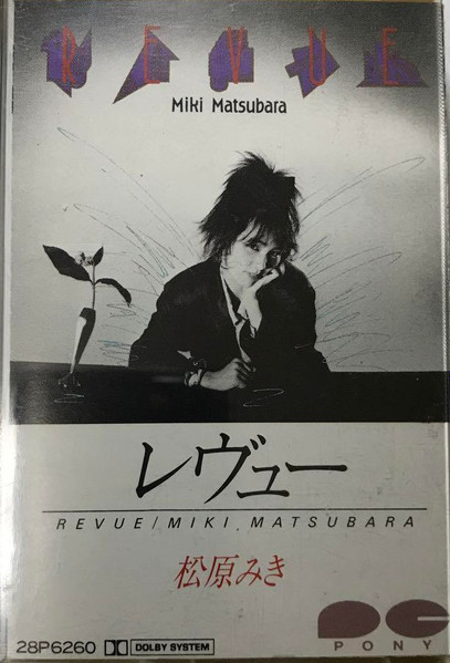 Miki Matsubara = 松原みき – Revue = レヴュー (1983, Vinyl) - Discogs