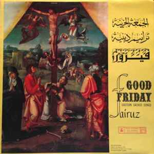 Fairuz - الجمعة الحزينة ترانيم دينية = Good Friday Eastern Sacred Songs album cover